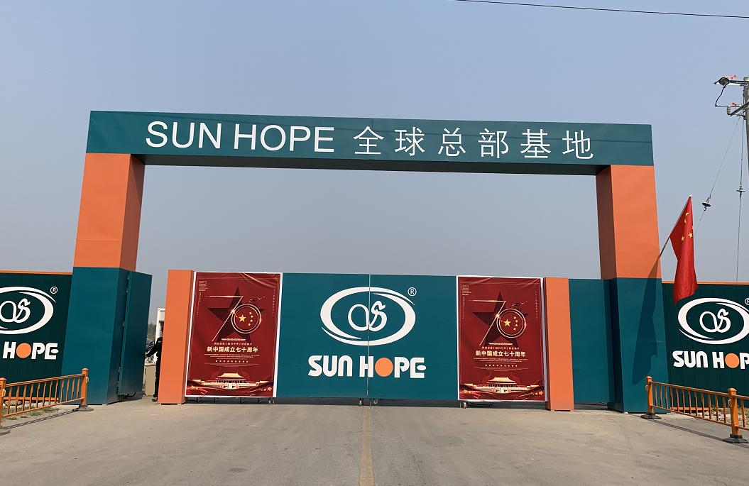 SUN HOPE Headquarter Base